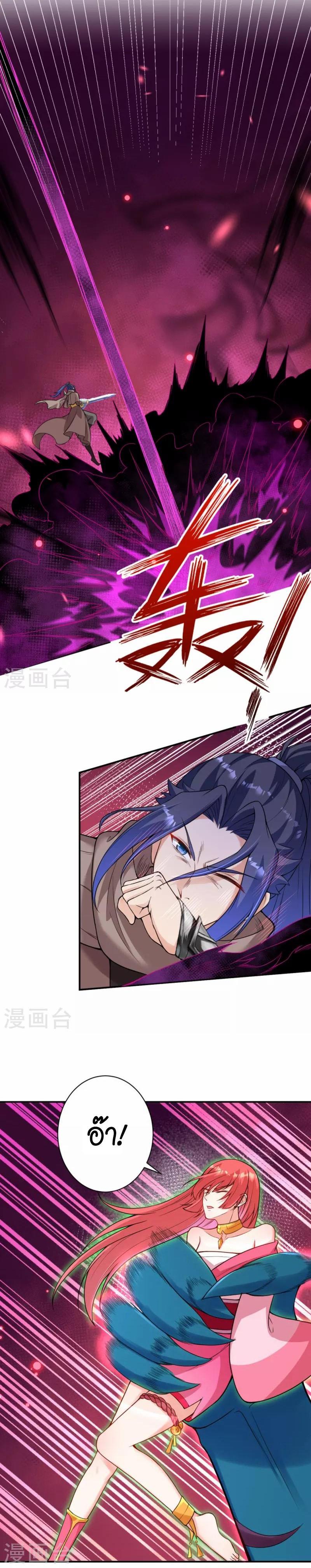 Manga-lc-com อ่านมังงะ อ่านการ์ตูน ออนไลน์ ฟรี Against the Gods ตอนที่ 1 2 3 4 5 6 7 8 9 10 11 12 13 14 ฟรี ไม่มีโฆษณา Manga-lc - อ่าน มังงะ อ่าน การ์ตูน ออนไลน์ อ่านมังงะ ฟรี