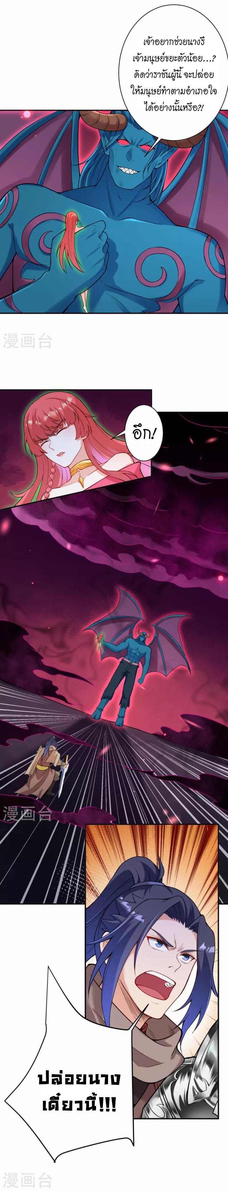 Manga-lc-com อ่านมังงะ อ่านการ์ตูน ออนไลน์ ฟรี Against the Gods ตอนที่ 1 2 3 4 5 6 7 8 9 10 11 12 13 14 ฟรี ไม่มีโฆษณา Manga-lc - อ่าน มังงะ อ่าน การ์ตูน ออนไลน์ อ่านมังงะ ฟรี