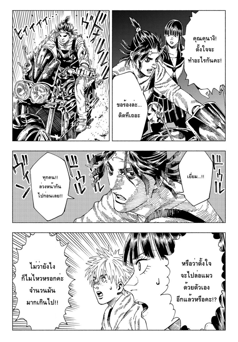 Manga-lc-com อ่านมังงะ อ่านการ์ตูน ออนไลน์ ฟรี Nyaight of the Living Cat ตอนที่ 1 2 3 4 5 6 7 8 9 10 11 12 13 14 ฟรี ไม่มีโฆษณา Manga-lc - อ่าน มังงะ อ่าน การ์ตูน ออนไลน์ อ่านมังงะ ฟรี