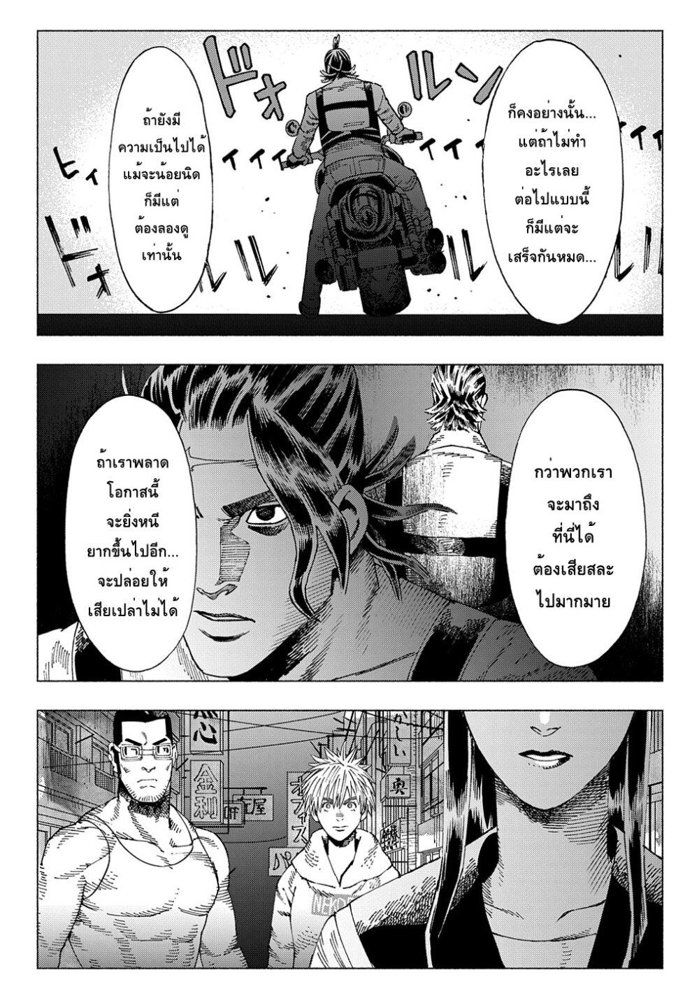 Manga-lc-com อ่านมังงะ อ่านการ์ตูน ออนไลน์ ฟรี Nyaight of the Living Cat ตอนที่ 1 2 3 4 5 6 7 8 9 10 11 12 13 14 ฟรี ไม่มีโฆษณา Manga-lc - อ่าน มังงะ อ่าน การ์ตูน ออนไลน์ อ่านมังงะ ฟรี
