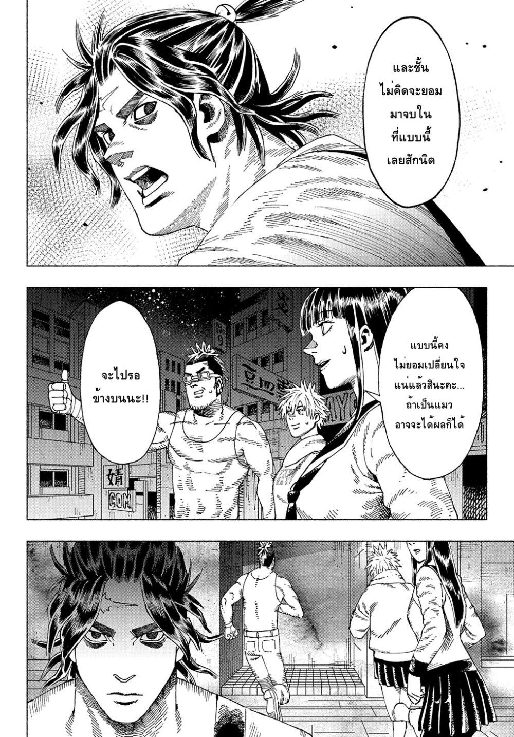 Manga-lc-com อ่านมังงะ อ่านการ์ตูน ออนไลน์ ฟรี Nyaight of the Living Cat ตอนที่ 1 2 3 4 5 6 7 8 9 10 11 12 13 14 ฟรี ไม่มีโฆษณา Manga-lc - อ่าน มังงะ อ่าน การ์ตูน ออนไลน์ อ่านมังงะ ฟรี