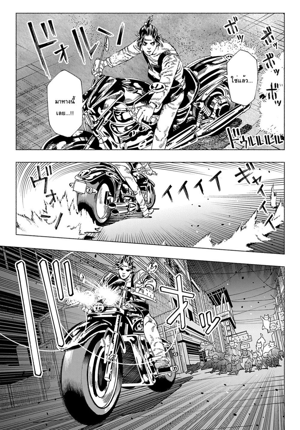 Manga-lc-com อ่านมังงะ อ่านการ์ตูน ออนไลน์ ฟรี Nyaight of the Living Cat ตอนที่ 1 2 3 4 5 6 7 8 9 10 11 12 13 14 ฟรี ไม่มีโฆษณา Manga-lc - อ่าน มังงะ อ่าน การ์ตูน ออนไลน์ อ่านมังงะ ฟรี