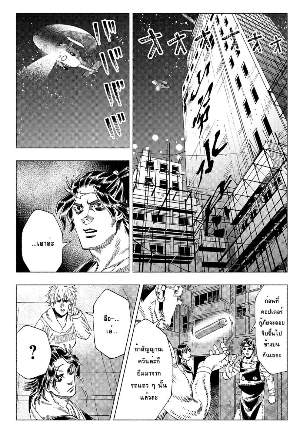 Manga-lc-com อ่านมังงะ อ่านการ์ตูน ออนไลน์ ฟรี Nyaight of the Living Cat ตอนที่ 1 2 3 4 5 6 7 8 9 10 11 12 13 14 ฟรี ไม่มีโฆษณา Manga-lc - อ่าน มังงะ อ่าน การ์ตูน ออนไลน์ อ่านมังงะ ฟรี