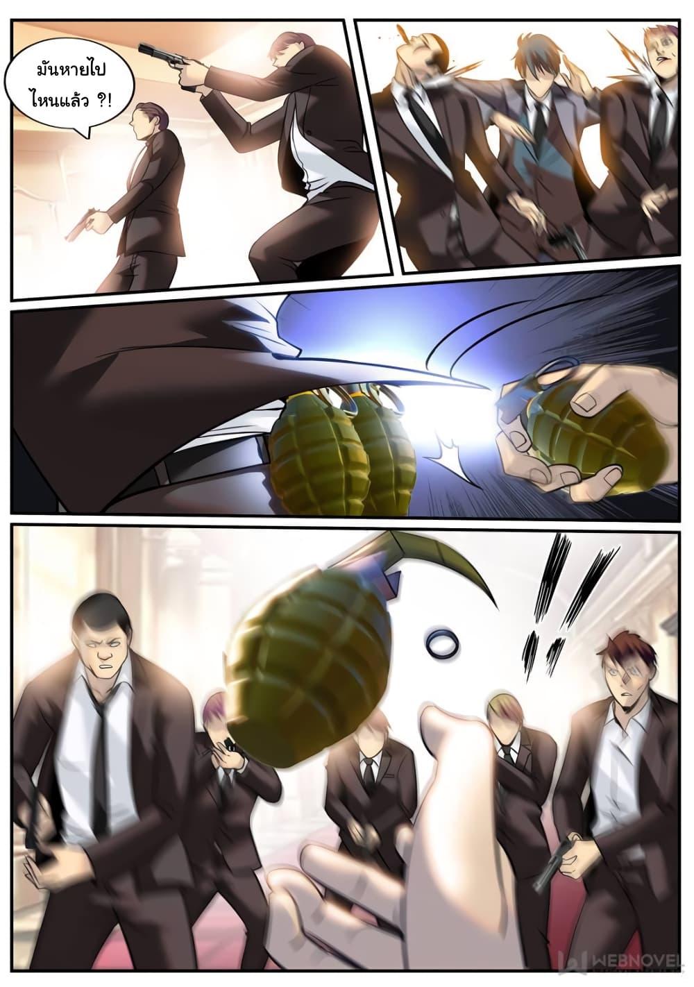 Manga-lc-com อ่านมังงะ อ่านการ์ตูน ออนไลน์ ฟรี The Superb Captain in the City ตอนที่ 1 2 3 4 5 6 7 8 9 10 11 12 13 14 ฟรี ไม่มีโฆษณา Manga-lc - อ่าน มังงะ อ่าน การ์ตูน ออนไลน์ อ่านมังงะ ฟรี