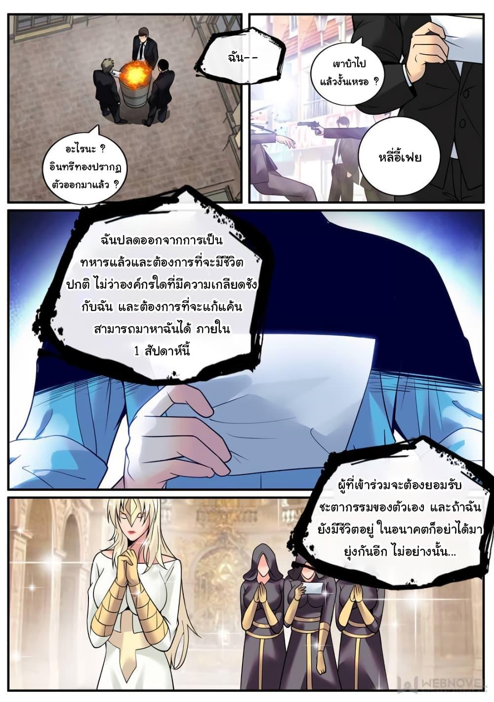 Manga-lc-com อ่านมังงะ อ่านการ์ตูน ออนไลน์ ฟรี The Superb Captain in the City ตอนที่ 1 2 3 4 5 6 7 8 9 10 11 12 13 14 ฟรี ไม่มีโฆษณา Manga-lc - อ่าน มังงะ อ่าน การ์ตูน ออนไลน์ อ่านมังงะ ฟรี