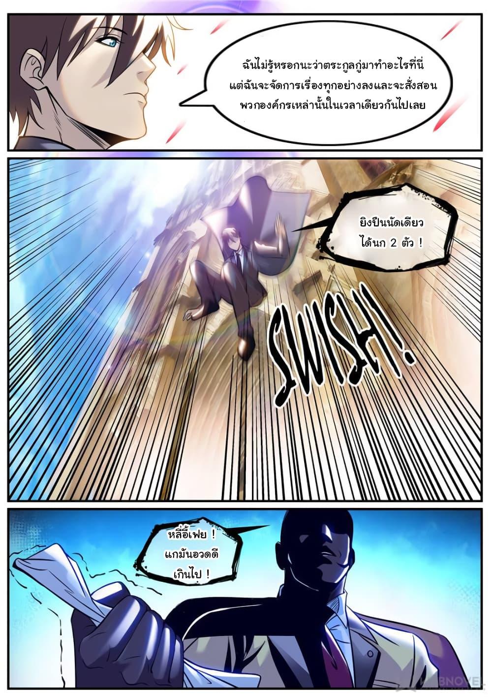 Manga-lc-com อ่านมังงะ อ่านการ์ตูน ออนไลน์ ฟรี The Superb Captain in the City ตอนที่ 1 2 3 4 5 6 7 8 9 10 11 12 13 14 ฟรี ไม่มีโฆษณา Manga-lc - อ่าน มังงะ อ่าน การ์ตูน ออนไลน์ อ่านมังงะ ฟรี