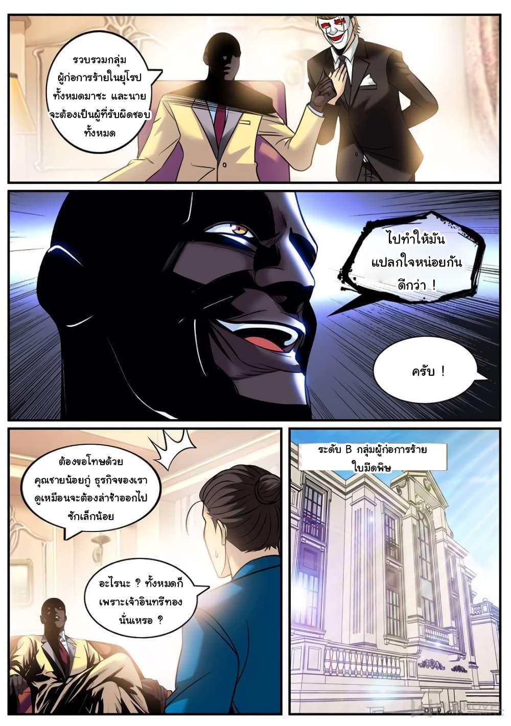Manga-lc-com อ่านมังงะ อ่านการ์ตูน ออนไลน์ ฟรี The Superb Captain in the City ตอนที่ 1 2 3 4 5 6 7 8 9 10 11 12 13 14 ฟรี ไม่มีโฆษณา Manga-lc - อ่าน มังงะ อ่าน การ์ตูน ออนไลน์ อ่านมังงะ ฟรี