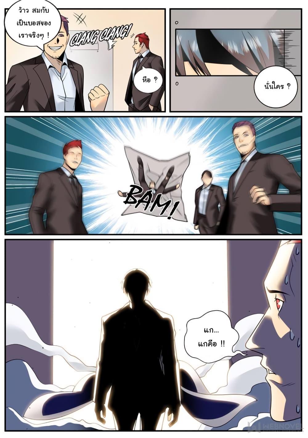 Manga-lc-com อ่านมังงะ อ่านการ์ตูน ออนไลน์ ฟรี The Superb Captain in the City ตอนที่ 1 2 3 4 5 6 7 8 9 10 11 12 13 14 ฟรี ไม่มีโฆษณา Manga-lc - อ่าน มังงะ อ่าน การ์ตูน ออนไลน์ อ่านมังงะ ฟรี