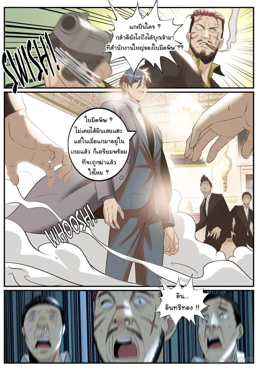 Manga-lc-com อ่านมังงะ อ่านการ์ตูน ออนไลน์ ฟรี The Superb Captain in the City ตอนที่ 1 2 3 4 5 6 7 8 9 10 11 12 13 14 ฟรี ไม่มีโฆษณา Manga-lc - อ่าน มังงะ อ่าน การ์ตูน ออนไลน์ อ่านมังงะ ฟรี