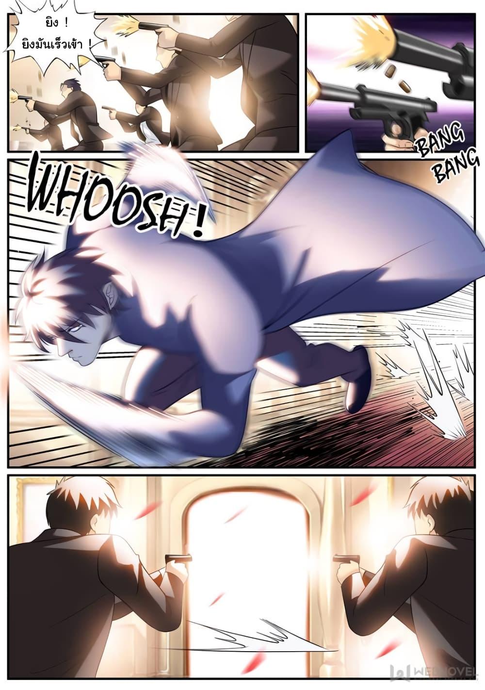 Manga-lc-com อ่านมังงะ อ่านการ์ตูน ออนไลน์ ฟรี The Superb Captain in the City ตอนที่ 1 2 3 4 5 6 7 8 9 10 11 12 13 14 ฟรี ไม่มีโฆษณา Manga-lc - อ่าน มังงะ อ่าน การ์ตูน ออนไลน์ อ่านมังงะ ฟรี