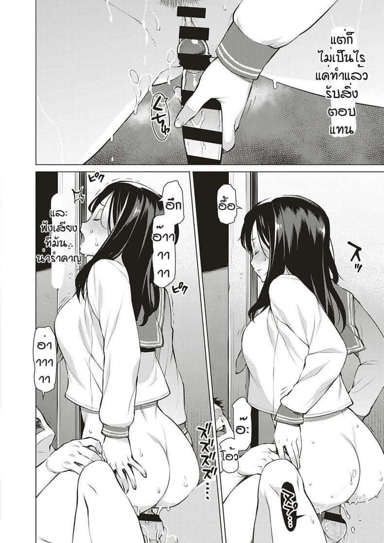 Doujin-Lc- อ่าน โดจิน มังฮวา เกาหลี ญี่ปุ่น จีน แปลไทย แลกเปลี่ยนความต้องการ [Ryuuta] Seiyoku ตอนที่ 1 2 3 4 5 6 7 8 9 10 11 12 13 14 ฟรี ไม่มีโฆษณา อ่าน โดจิน Manhwa เกาหลี ญี่ปุ่น จีน เรามีครบ คัดมาให้เน้นๆ โดจิน 18+ รับประกันความฟินโดย  Doujin Lc