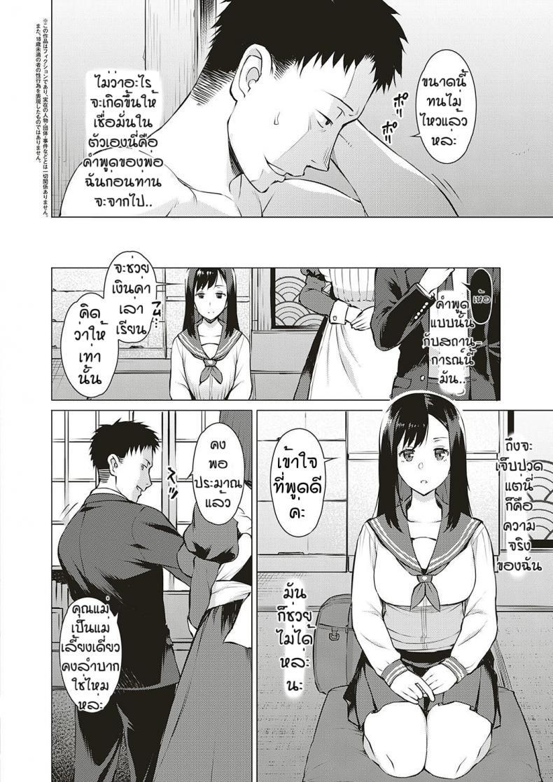 Doujin-Lc- อ่าน โดจิน มังฮวา เกาหลี ญี่ปุ่น จีน แปลไทย แลกเปลี่ยนความต้องการ [Ryuuta] Seiyoku ตอนที่ 1 2 3 4 5 6 7 8 9 10 11 12 13 14 ฟรี ไม่มีโฆษณา อ่าน โดจิน Manhwa เกาหลี ญี่ปุ่น จีน เรามีครบ คัดมาให้เน้นๆ โดจิน 18+ รับประกันความฟินโดย  Doujin Lc
