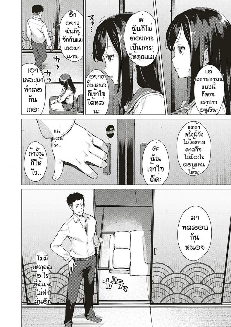 Doujin-Lc- อ่าน โดจิน มังฮวา เกาหลี ญี่ปุ่น จีน แปลไทย แลกเปลี่ยนความต้องการ [Ryuuta] Seiyoku ตอนที่ 1 2 3 4 5 6 7 8 9 10 11 12 13 14 ฟรี ไม่มีโฆษณา อ่าน โดจิน Manhwa เกาหลี ญี่ปุ่น จีน เรามีครบ คัดมาให้เน้นๆ โดจิน 18+ รับประกันความฟินโดย  Doujin Lc