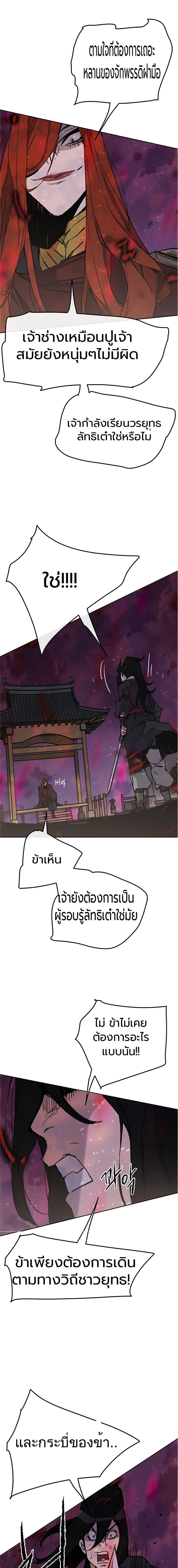 Manga-lc-com อ่านมังงะ อ่านการ์ตูน ออนไลน์ ฟรี The Undefeatable Swordsman ตอนที่ 1 2 3 4 5 6 7 8 9 10 11 12 13 14 ฟรี ไม่มีโฆษณา Manga-lc - อ่าน มังงะ อ่าน การ์ตูน ออนไลน์ อ่านมังงะ ฟรี