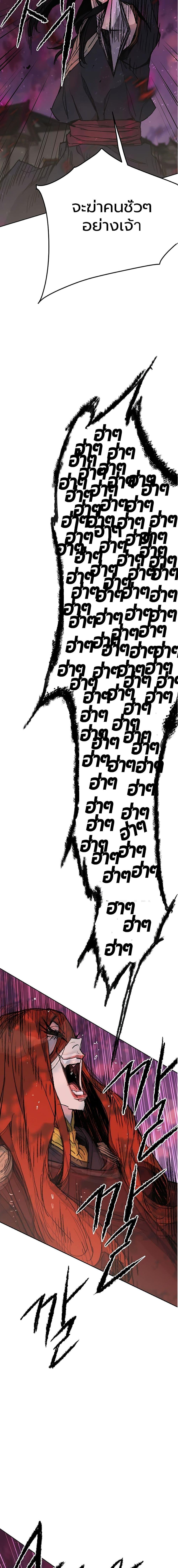 Manga-lc-com อ่านมังงะ อ่านการ์ตูน ออนไลน์ ฟรี The Undefeatable Swordsman ตอนที่ 1 2 3 4 5 6 7 8 9 10 11 12 13 14 ฟรี ไม่มีโฆษณา Manga-lc - อ่าน มังงะ อ่าน การ์ตูน ออนไลน์ อ่านมังงะ ฟรี