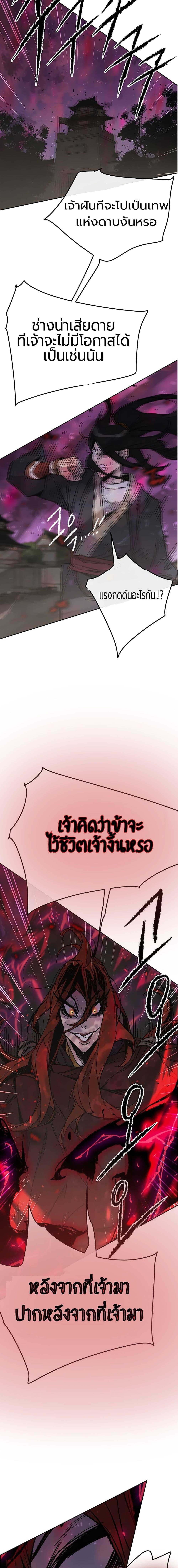 Manga-lc-com อ่านมังงะ อ่านการ์ตูน ออนไลน์ ฟรี The Undefeatable Swordsman ตอนที่ 1 2 3 4 5 6 7 8 9 10 11 12 13 14 ฟรี ไม่มีโฆษณา Manga-lc - อ่าน มังงะ อ่าน การ์ตูน ออนไลน์ อ่านมังงะ ฟรี