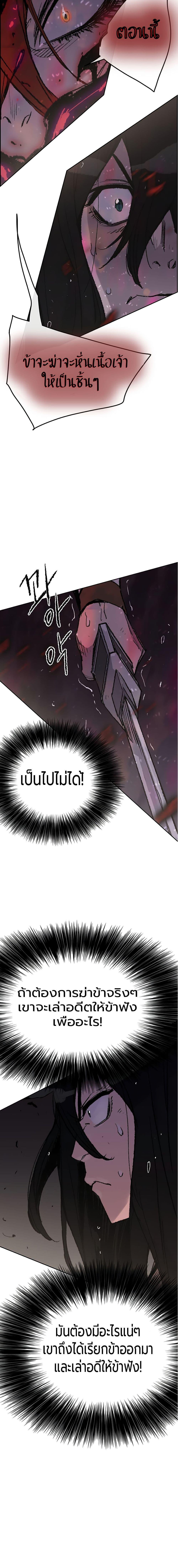 Manga-lc-com อ่านมังงะ อ่านการ์ตูน ออนไลน์ ฟรี The Undefeatable Swordsman ตอนที่ 1 2 3 4 5 6 7 8 9 10 11 12 13 14 ฟรี ไม่มีโฆษณา Manga-lc - อ่าน มังงะ อ่าน การ์ตูน ออนไลน์ อ่านมังงะ ฟรี