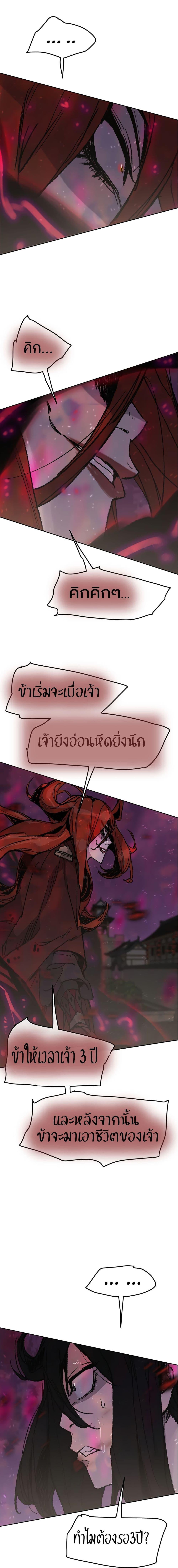 Manga-lc-com อ่านมังงะ อ่านการ์ตูน ออนไลน์ ฟรี The Undefeatable Swordsman ตอนที่ 1 2 3 4 5 6 7 8 9 10 11 12 13 14 ฟรี ไม่มีโฆษณา Manga-lc - อ่าน มังงะ อ่าน การ์ตูน ออนไลน์ อ่านมังงะ ฟรี