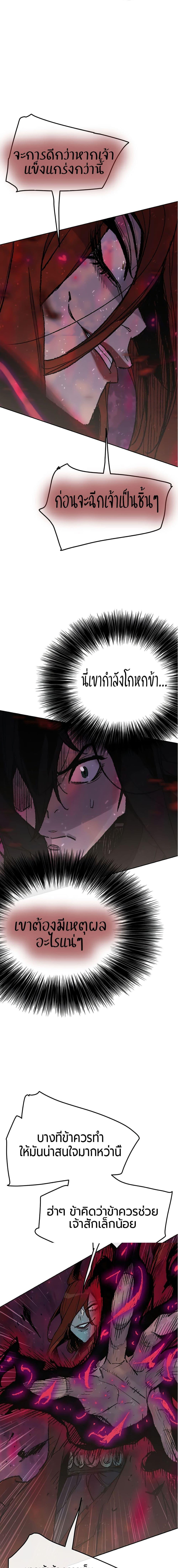 Manga-lc-com อ่านมังงะ อ่านการ์ตูน ออนไลน์ ฟรี The Undefeatable Swordsman ตอนที่ 1 2 3 4 5 6 7 8 9 10 11 12 13 14 ฟรี ไม่มีโฆษณา Manga-lc - อ่าน มังงะ อ่าน การ์ตูน ออนไลน์ อ่านมังงะ ฟรี