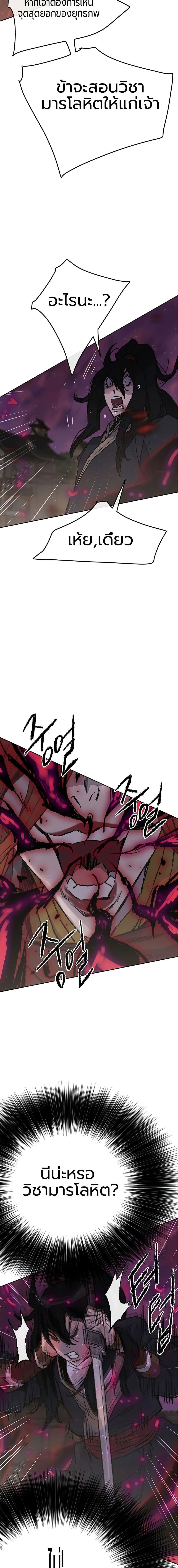 Manga-lc-com อ่านมังงะ อ่านการ์ตูน ออนไลน์ ฟรี The Undefeatable Swordsman ตอนที่ 1 2 3 4 5 6 7 8 9 10 11 12 13 14 ฟรี ไม่มีโฆษณา Manga-lc - อ่าน มังงะ อ่าน การ์ตูน ออนไลน์ อ่านมังงะ ฟรี