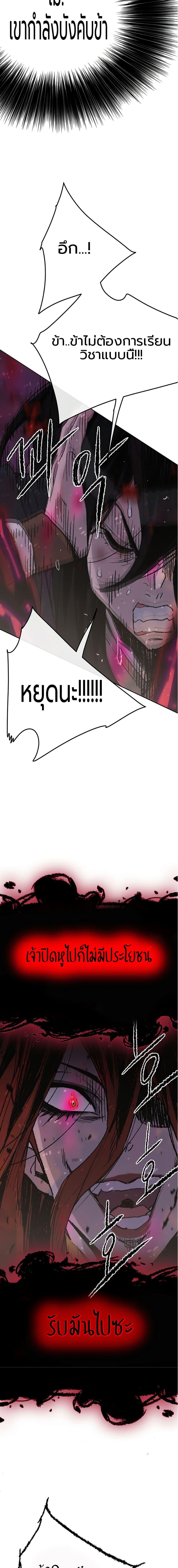 Manga-lc-com อ่านมังงะ อ่านการ์ตูน ออนไลน์ ฟรี The Undefeatable Swordsman ตอนที่ 1 2 3 4 5 6 7 8 9 10 11 12 13 14 ฟรี ไม่มีโฆษณา Manga-lc - อ่าน มังงะ อ่าน การ์ตูน ออนไลน์ อ่านมังงะ ฟรี