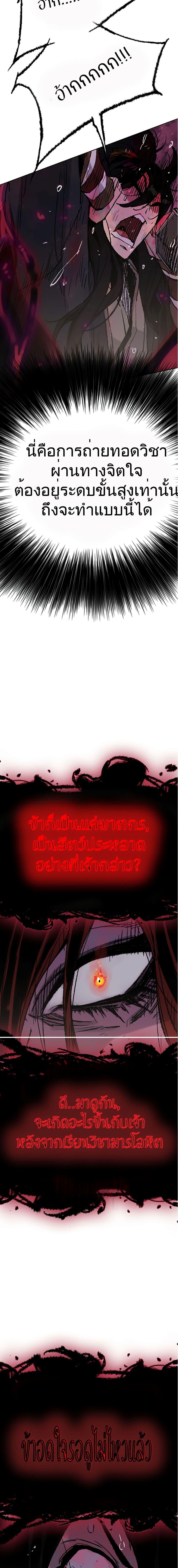 Manga-lc-com อ่านมังงะ อ่านการ์ตูน ออนไลน์ ฟรี The Undefeatable Swordsman ตอนที่ 1 2 3 4 5 6 7 8 9 10 11 12 13 14 ฟรี ไม่มีโฆษณา Manga-lc - อ่าน มังงะ อ่าน การ์ตูน ออนไลน์ อ่านมังงะ ฟรี