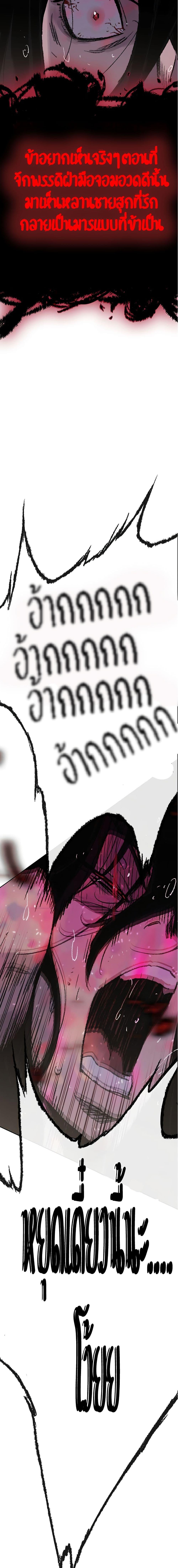 Manga-lc-com อ่านมังงะ อ่านการ์ตูน ออนไลน์ ฟรี The Undefeatable Swordsman ตอนที่ 1 2 3 4 5 6 7 8 9 10 11 12 13 14 ฟรี ไม่มีโฆษณา Manga-lc - อ่าน มังงะ อ่าน การ์ตูน ออนไลน์ อ่านมังงะ ฟรี