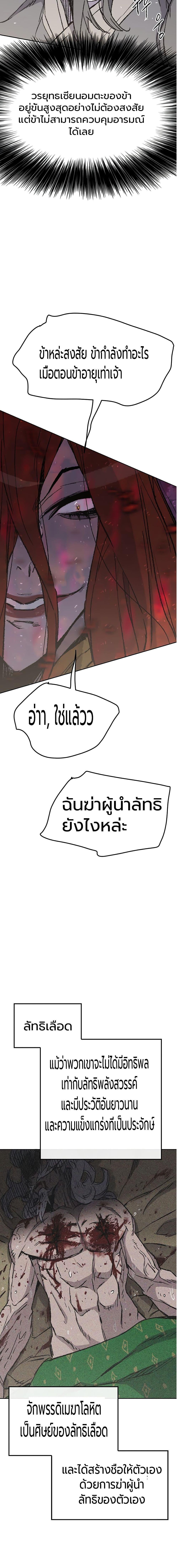 Manga-lc-com อ่านมังงะ อ่านการ์ตูน ออนไลน์ ฟรี The Undefeatable Swordsman ตอนที่ 1 2 3 4 5 6 7 8 9 10 11 12 13 14 ฟรี ไม่มีโฆษณา Manga-lc - อ่าน มังงะ อ่าน การ์ตูน ออนไลน์ อ่านมังงะ ฟรี