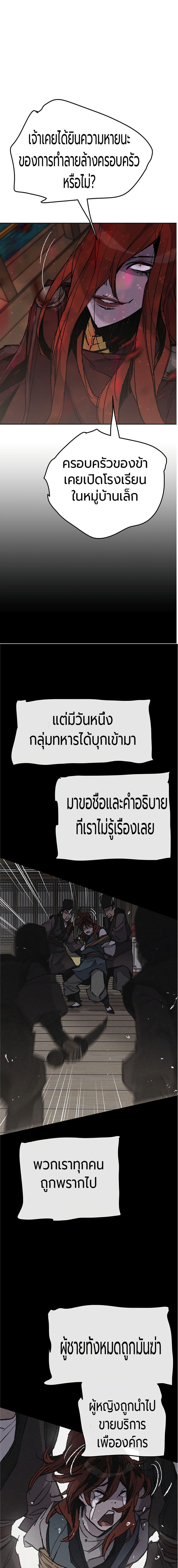 Manga-lc-com อ่านมังงะ อ่านการ์ตูน ออนไลน์ ฟรี The Undefeatable Swordsman ตอนที่ 1 2 3 4 5 6 7 8 9 10 11 12 13 14 ฟรี ไม่มีโฆษณา Manga-lc - อ่าน มังงะ อ่าน การ์ตูน ออนไลน์ อ่านมังงะ ฟรี