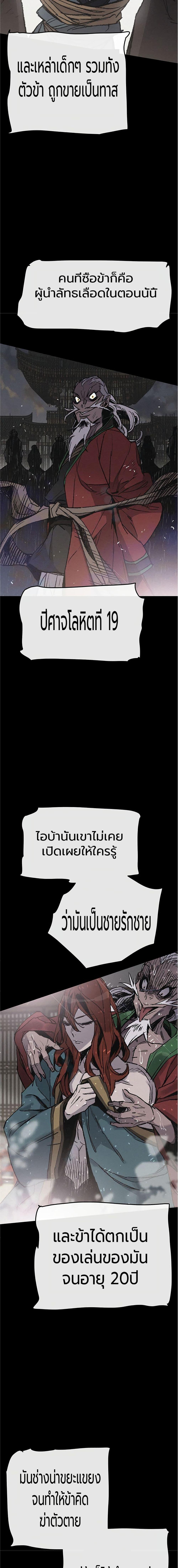 Manga-lc-com อ่านมังงะ อ่านการ์ตูน ออนไลน์ ฟรี The Undefeatable Swordsman ตอนที่ 1 2 3 4 5 6 7 8 9 10 11 12 13 14 ฟรี ไม่มีโฆษณา Manga-lc - อ่าน มังงะ อ่าน การ์ตูน ออนไลน์ อ่านมังงะ ฟรี