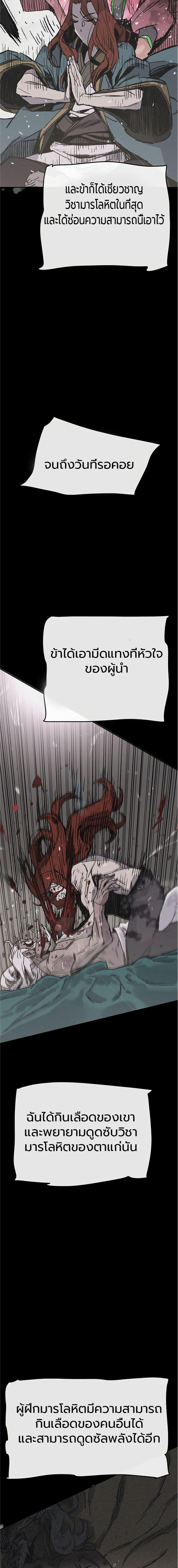 Manga-lc-com อ่านมังงะ อ่านการ์ตูน ออนไลน์ ฟรี The Undefeatable Swordsman ตอนที่ 1 2 3 4 5 6 7 8 9 10 11 12 13 14 ฟรี ไม่มีโฆษณา Manga-lc - อ่าน มังงะ อ่าน การ์ตูน ออนไลน์ อ่านมังงะ ฟรี