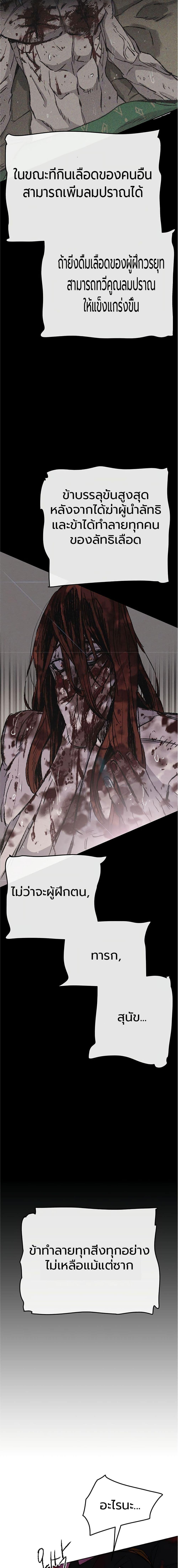 Manga-lc-com อ่านมังงะ อ่านการ์ตูน ออนไลน์ ฟรี The Undefeatable Swordsman ตอนที่ 1 2 3 4 5 6 7 8 9 10 11 12 13 14 ฟรี ไม่มีโฆษณา Manga-lc - อ่าน มังงะ อ่าน การ์ตูน ออนไลน์ อ่านมังงะ ฟรี