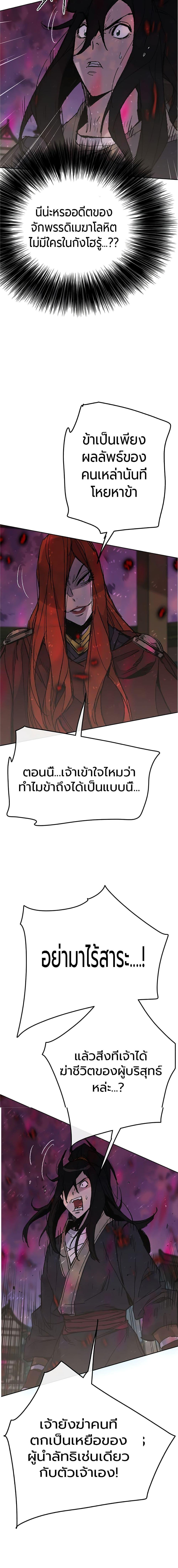Manga-lc-com อ่านมังงะ อ่านการ์ตูน ออนไลน์ ฟรี The Undefeatable Swordsman ตอนที่ 1 2 3 4 5 6 7 8 9 10 11 12 13 14 ฟรี ไม่มีโฆษณา Manga-lc - อ่าน มังงะ อ่าน การ์ตูน ออนไลน์ อ่านมังงะ ฟรี