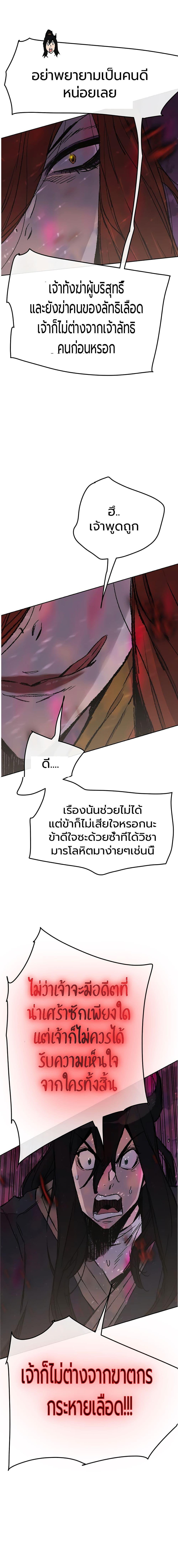 Manga-lc-com อ่านมังงะ อ่านการ์ตูน ออนไลน์ ฟรี The Undefeatable Swordsman ตอนที่ 1 2 3 4 5 6 7 8 9 10 11 12 13 14 ฟรี ไม่มีโฆษณา Manga-lc - อ่าน มังงะ อ่าน การ์ตูน ออนไลน์ อ่านมังงะ ฟรี