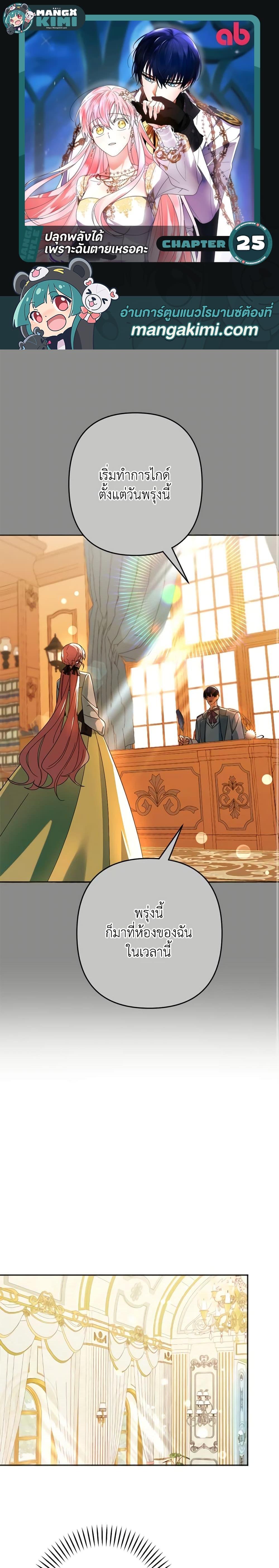 Manga-lc-com อ่านมังงะ อ่านการ์ตูน ออนไลน์ ฟรี You Awakened while I Was Dead ตอนที่ 1 2 3 4 5 6 7 8 9 10 11 12 13 14 ฟรี ไม่มีโฆษณา Manga-lc - อ่าน มังงะ อ่าน การ์ตูน ออนไลน์ อ่านมังงะ ฟรี