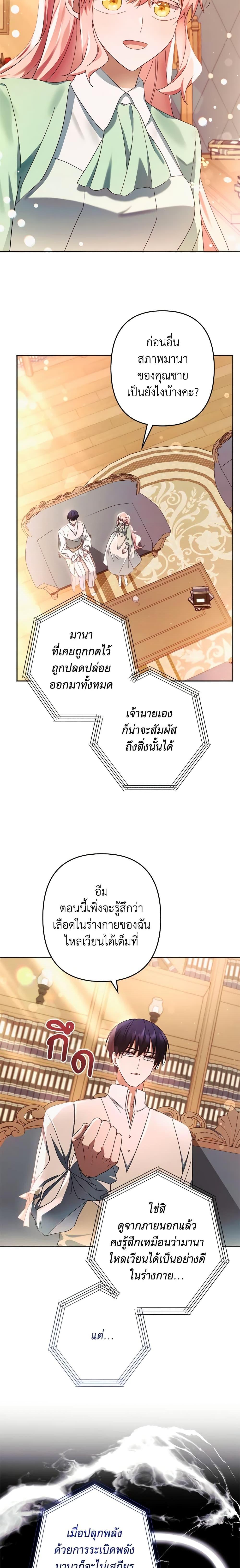 Manga-lc-com อ่านมังงะ อ่านการ์ตูน ออนไลน์ ฟรี You Awakened while I Was Dead ตอนที่ 1 2 3 4 5 6 7 8 9 10 11 12 13 14 ฟรี ไม่มีโฆษณา Manga-lc - อ่าน มังงะ อ่าน การ์ตูน ออนไลน์ อ่านมังงะ ฟรี