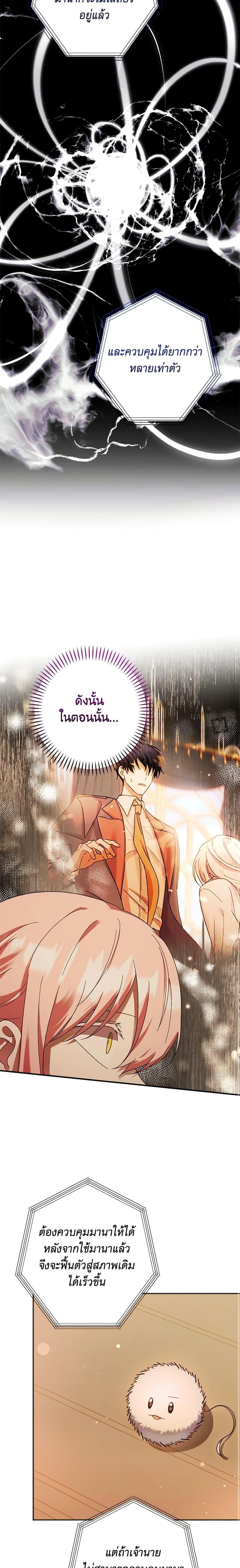 Manga-lc-com อ่านมังงะ อ่านการ์ตูน ออนไลน์ ฟรี You Awakened while I Was Dead ตอนที่ 1 2 3 4 5 6 7 8 9 10 11 12 13 14 ฟรี ไม่มีโฆษณา Manga-lc - อ่าน มังงะ อ่าน การ์ตูน ออนไลน์ อ่านมังงะ ฟรี