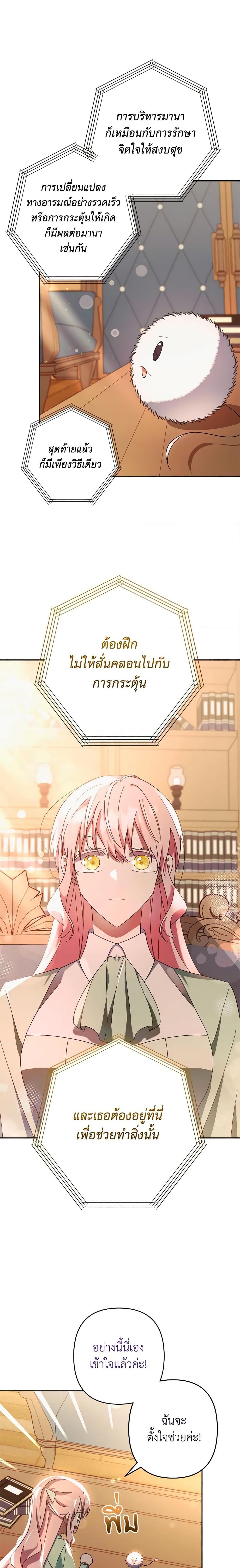 Manga-lc-com อ่านมังงะ อ่านการ์ตูน ออนไลน์ ฟรี You Awakened while I Was Dead ตอนที่ 1 2 3 4 5 6 7 8 9 10 11 12 13 14 ฟรี ไม่มีโฆษณา Manga-lc - อ่าน มังงะ อ่าน การ์ตูน ออนไลน์ อ่านมังงะ ฟรี