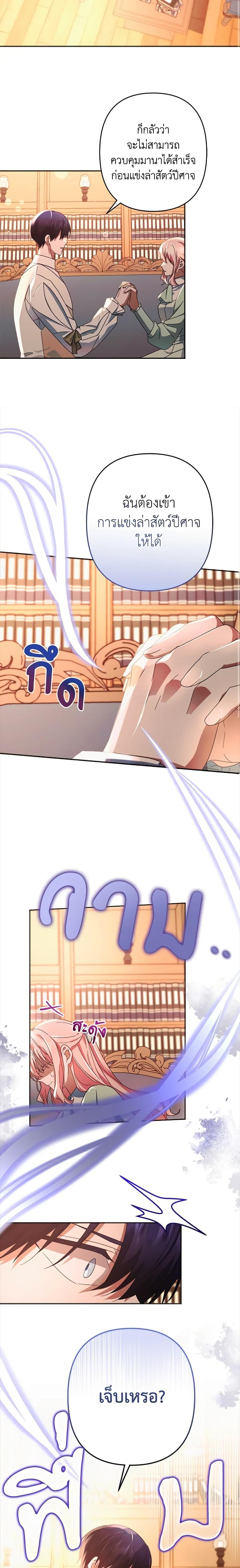 Manga-lc-com อ่านมังงะ อ่านการ์ตูน ออนไลน์ ฟรี You Awakened while I Was Dead ตอนที่ 1 2 3 4 5 6 7 8 9 10 11 12 13 14 ฟรี ไม่มีโฆษณา Manga-lc - อ่าน มังงะ อ่าน การ์ตูน ออนไลน์ อ่านมังงะ ฟรี