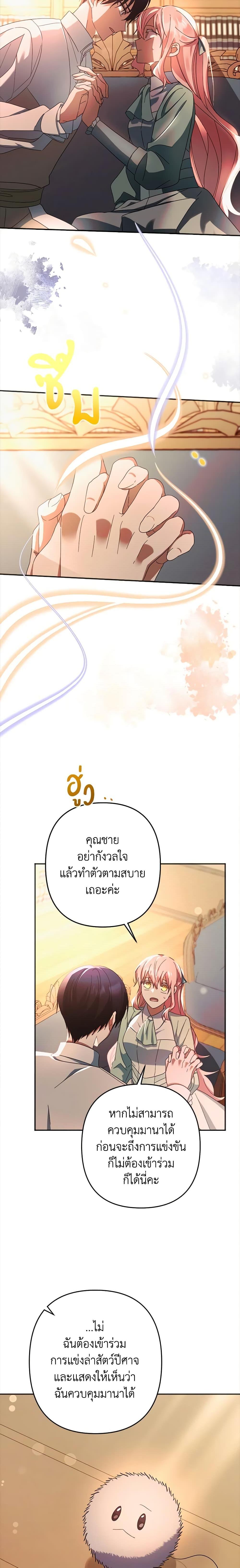 Manga-lc-com อ่านมังงะ อ่านการ์ตูน ออนไลน์ ฟรี You Awakened while I Was Dead ตอนที่ 1 2 3 4 5 6 7 8 9 10 11 12 13 14 ฟรี ไม่มีโฆษณา Manga-lc - อ่าน มังงะ อ่าน การ์ตูน ออนไลน์ อ่านมังงะ ฟรี