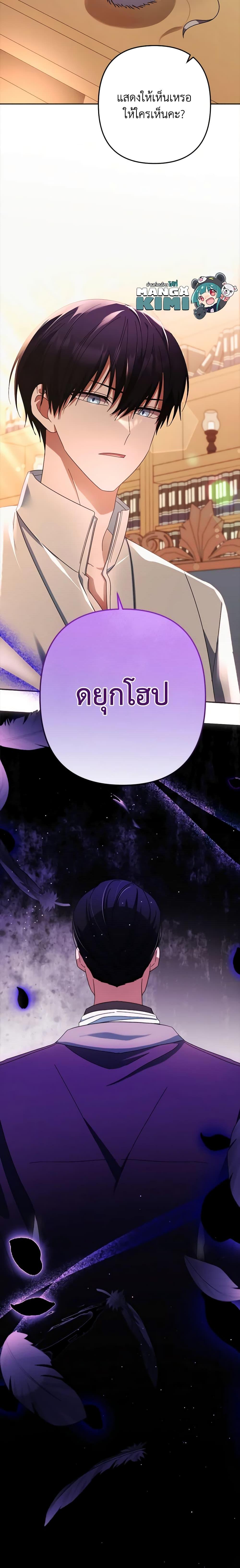 Manga-lc-com อ่านมังงะ อ่านการ์ตูน ออนไลน์ ฟรี You Awakened while I Was Dead ตอนที่ 1 2 3 4 5 6 7 8 9 10 11 12 13 14 ฟรี ไม่มีโฆษณา Manga-lc - อ่าน มังงะ อ่าน การ์ตูน ออนไลน์ อ่านมังงะ ฟรี