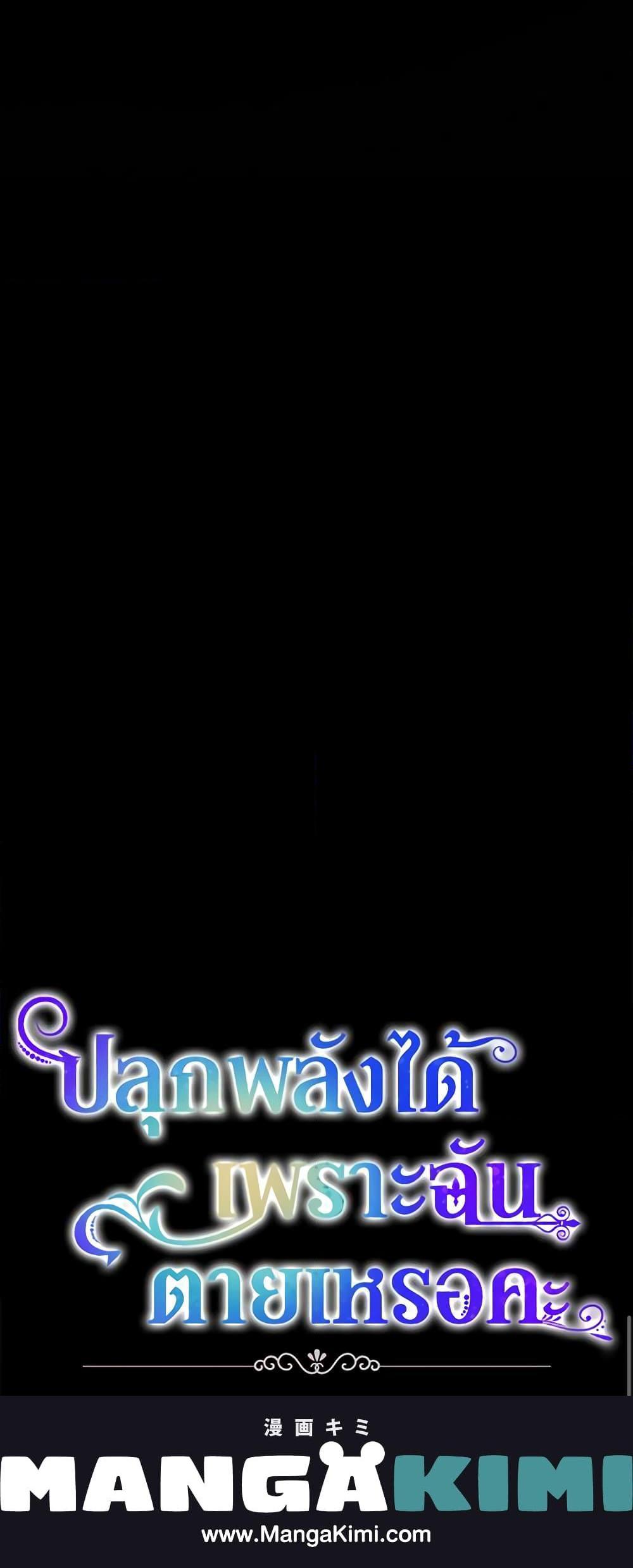 Manga-lc-com อ่านมังงะ อ่านการ์ตูน ออนไลน์ ฟรี You Awakened while I Was Dead ตอนที่ 1 2 3 4 5 6 7 8 9 10 11 12 13 14 ฟรี ไม่มีโฆษณา Manga-lc - อ่าน มังงะ อ่าน การ์ตูน ออนไลน์ อ่านมังงะ ฟรี