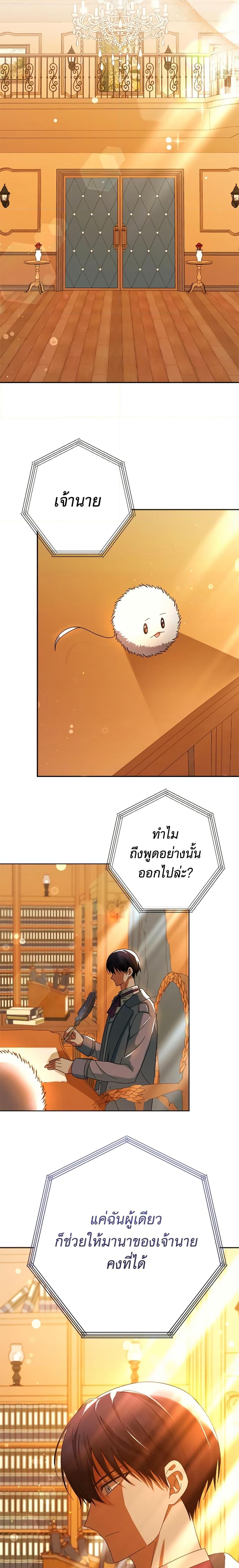 Manga-lc-com อ่านมังงะ อ่านการ์ตูน ออนไลน์ ฟรี You Awakened while I Was Dead ตอนที่ 1 2 3 4 5 6 7 8 9 10 11 12 13 14 ฟรี ไม่มีโฆษณา Manga-lc - อ่าน มังงะ อ่าน การ์ตูน ออนไลน์ อ่านมังงะ ฟรี