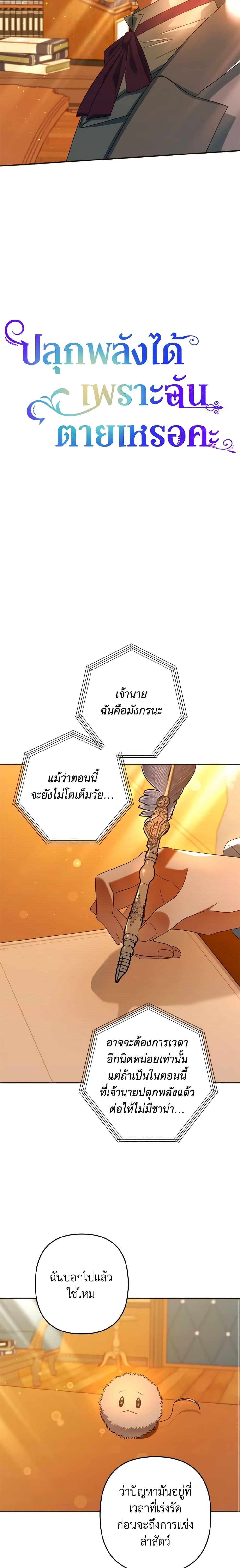 Manga-lc-com อ่านมังงะ อ่านการ์ตูน ออนไลน์ ฟรี You Awakened while I Was Dead ตอนที่ 1 2 3 4 5 6 7 8 9 10 11 12 13 14 ฟรี ไม่มีโฆษณา Manga-lc - อ่าน มังงะ อ่าน การ์ตูน ออนไลน์ อ่านมังงะ ฟรี