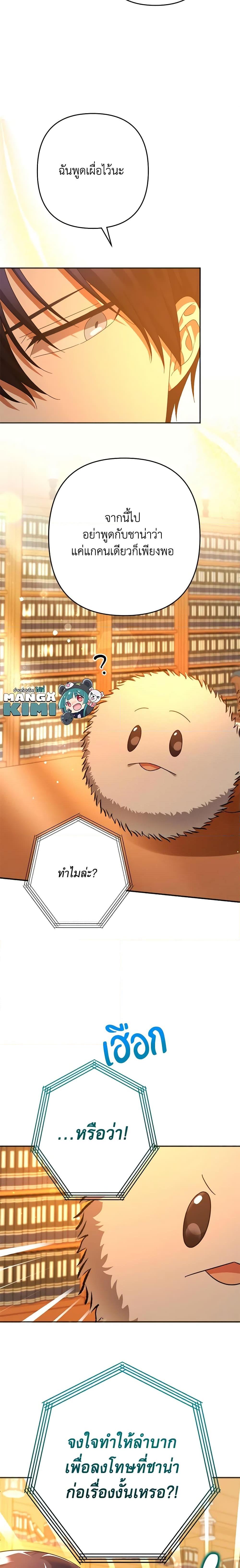 Manga-lc-com อ่านมังงะ อ่านการ์ตูน ออนไลน์ ฟรี You Awakened while I Was Dead ตอนที่ 1 2 3 4 5 6 7 8 9 10 11 12 13 14 ฟรี ไม่มีโฆษณา Manga-lc - อ่าน มังงะ อ่าน การ์ตูน ออนไลน์ อ่านมังงะ ฟรี