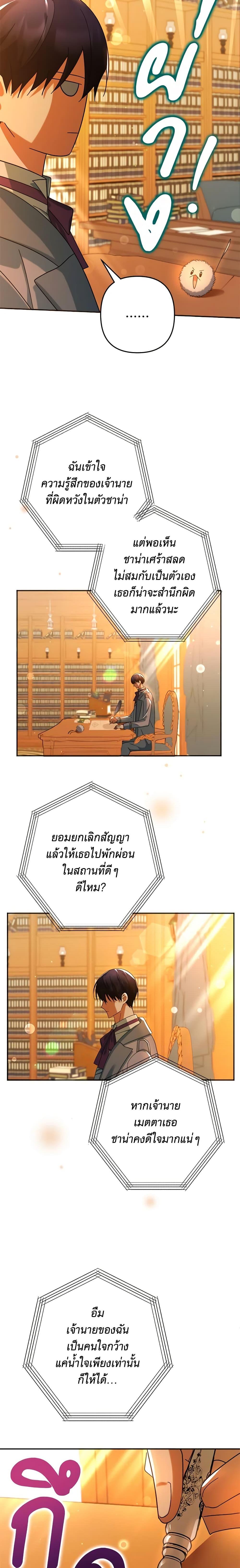 Manga-lc-com อ่านมังงะ อ่านการ์ตูน ออนไลน์ ฟรี You Awakened while I Was Dead ตอนที่ 1 2 3 4 5 6 7 8 9 10 11 12 13 14 ฟรี ไม่มีโฆษณา Manga-lc - อ่าน มังงะ อ่าน การ์ตูน ออนไลน์ อ่านมังงะ ฟรี