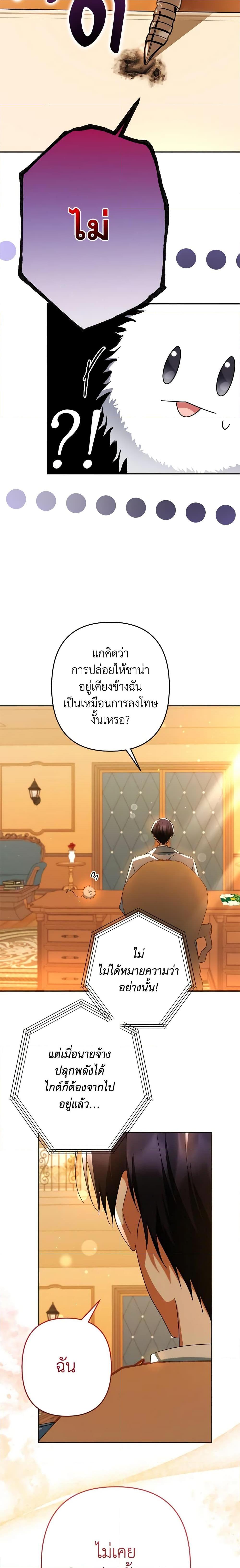 Manga-lc-com อ่านมังงะ อ่านการ์ตูน ออนไลน์ ฟรี You Awakened while I Was Dead ตอนที่ 1 2 3 4 5 6 7 8 9 10 11 12 13 14 ฟรี ไม่มีโฆษณา Manga-lc - อ่าน มังงะ อ่าน การ์ตูน ออนไลน์ อ่านมังงะ ฟรี