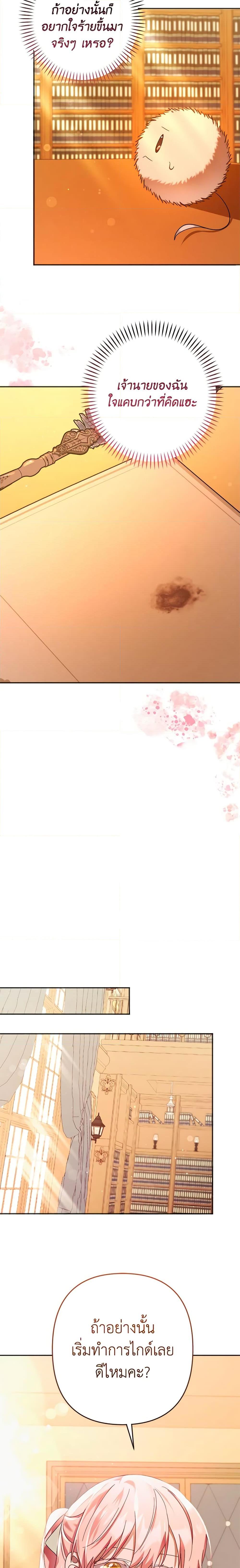 Manga-lc-com อ่านมังงะ อ่านการ์ตูน ออนไลน์ ฟรี You Awakened while I Was Dead ตอนที่ 1 2 3 4 5 6 7 8 9 10 11 12 13 14 ฟรี ไม่มีโฆษณา Manga-lc - อ่าน มังงะ อ่าน การ์ตูน ออนไลน์ อ่านมังงะ ฟรี