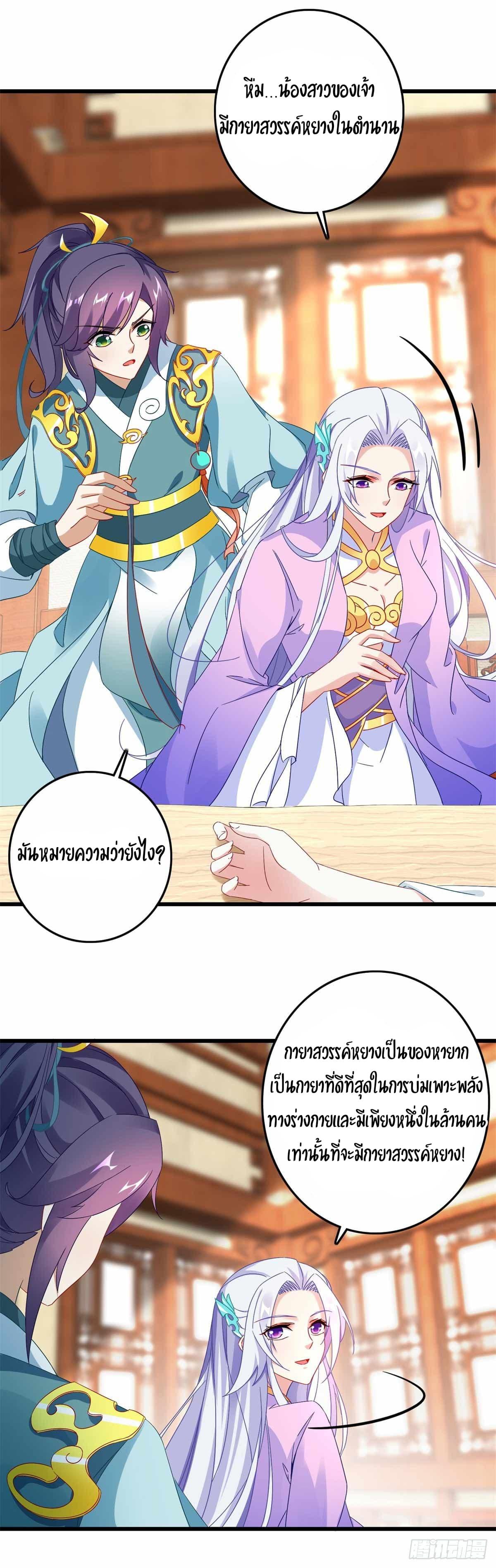 Manga-lc-com อ่านมังงะ อ่านการ์ตูน ออนไลน์ ฟรี Divine Soul Emperor ตอนที่ 1 2 3 4 5 6 7 8 9 10 11 12 13 14 ฟรี ไม่มีโฆษณา Manga-lc - อ่าน มังงะ อ่าน การ์ตูน ออนไลน์ อ่านมังงะ ฟรี