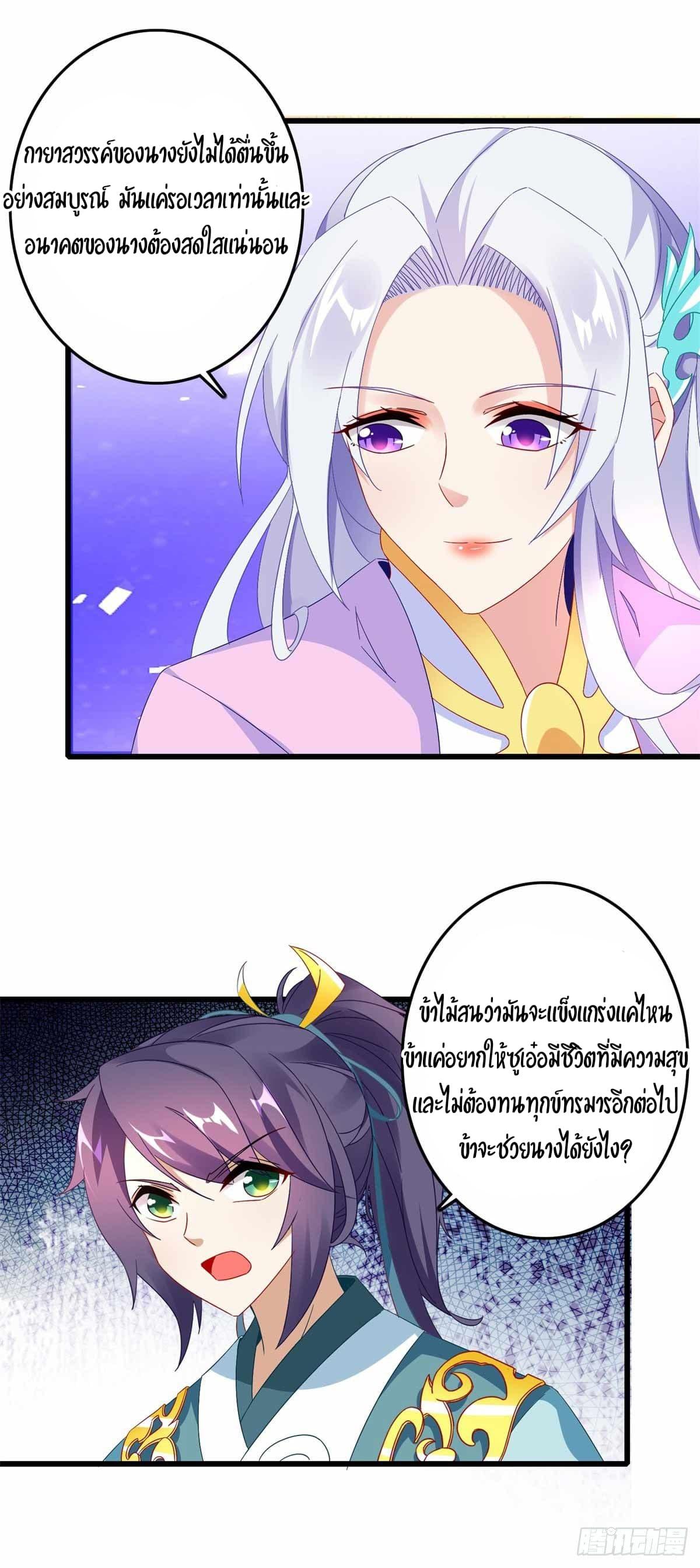 Manga-lc-com อ่านมังงะ อ่านการ์ตูน ออนไลน์ ฟรี Divine Soul Emperor ตอนที่ 1 2 3 4 5 6 7 8 9 10 11 12 13 14 ฟรี ไม่มีโฆษณา Manga-lc - อ่าน มังงะ อ่าน การ์ตูน ออนไลน์ อ่านมังงะ ฟรี
